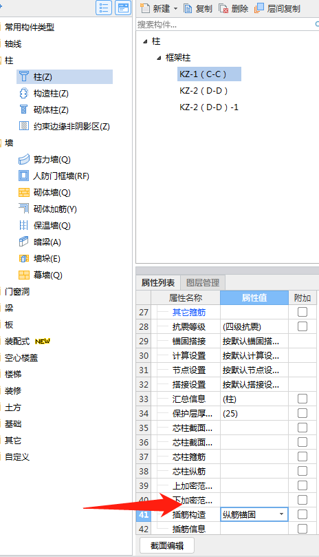 廣東省