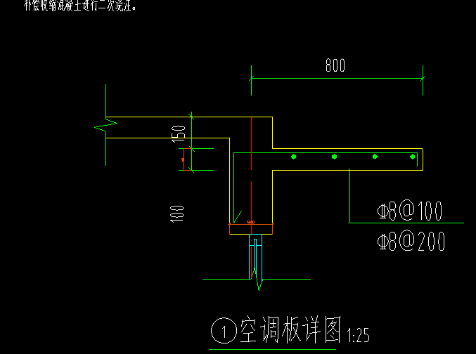 構件