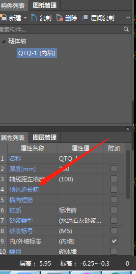 拉筋