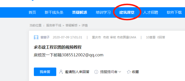 識圖