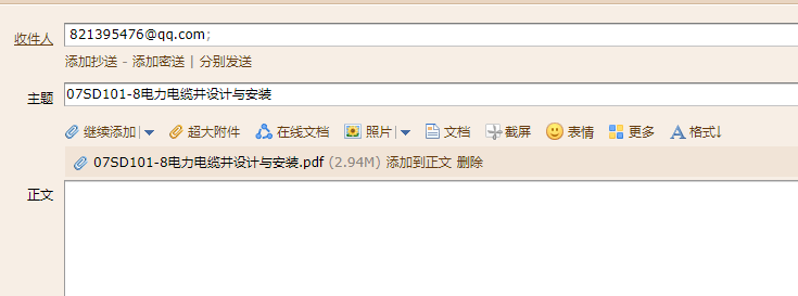 答疑解惑