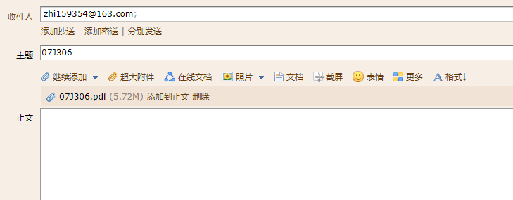 排水溝