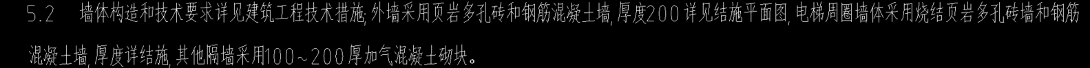 拉結筋