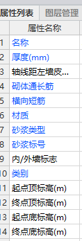 廣聯達服務新干線