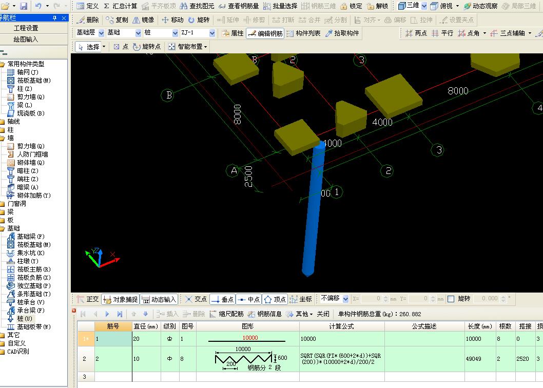 建筑行業快速問答平臺-答疑解惑