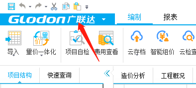 審定
