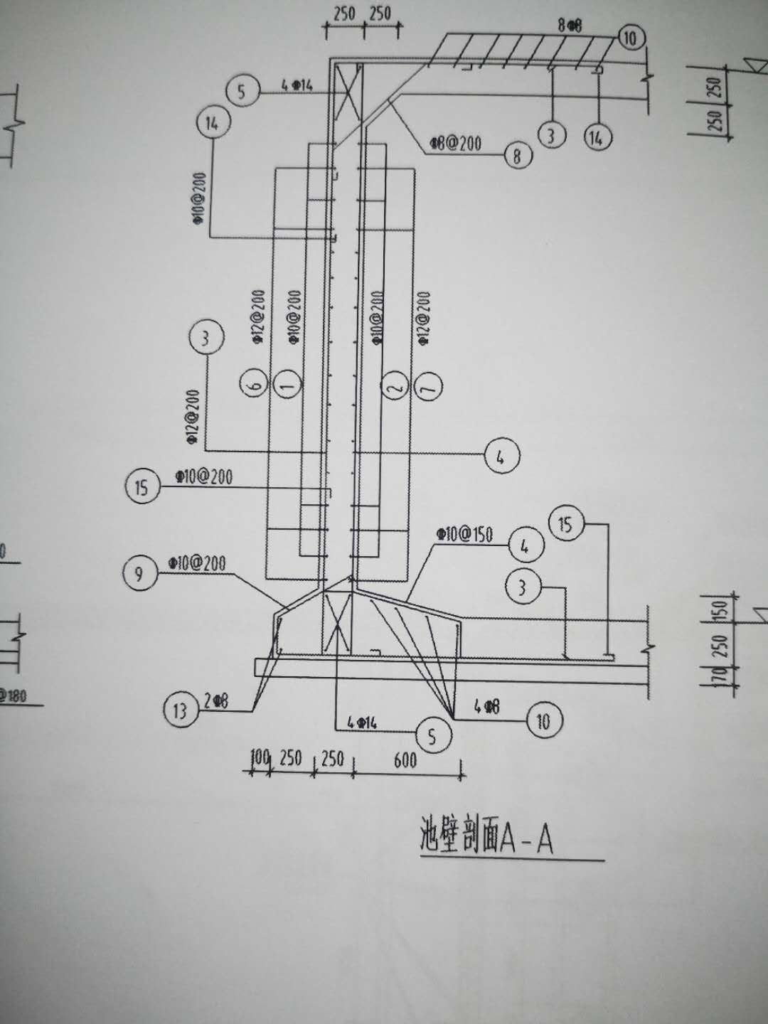 加腋
