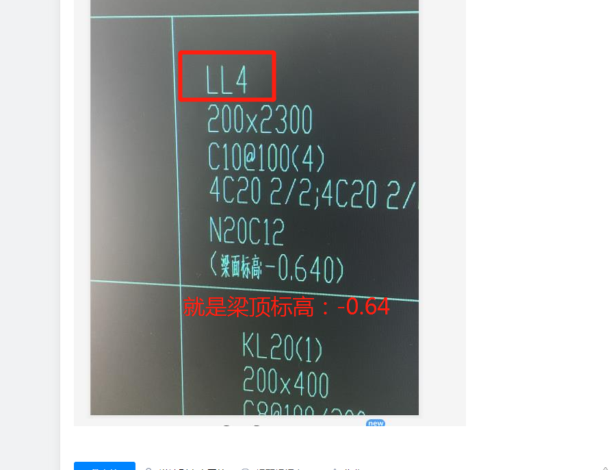 標高