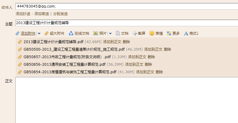 答疑解惑