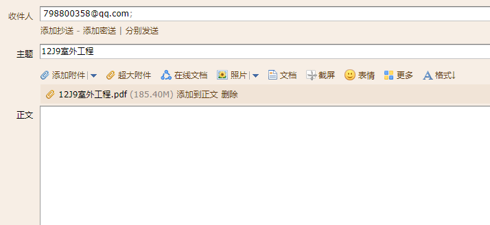 答疑解惑