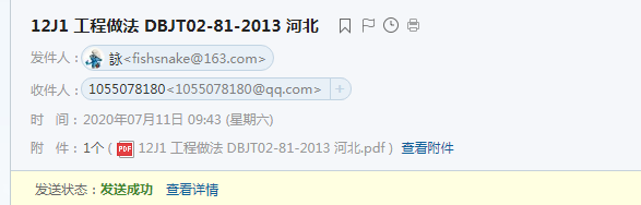 廣聯(lián)達(dá)服務(wù)新干線