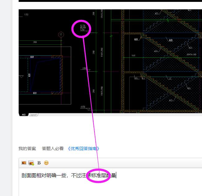 答疑解惑