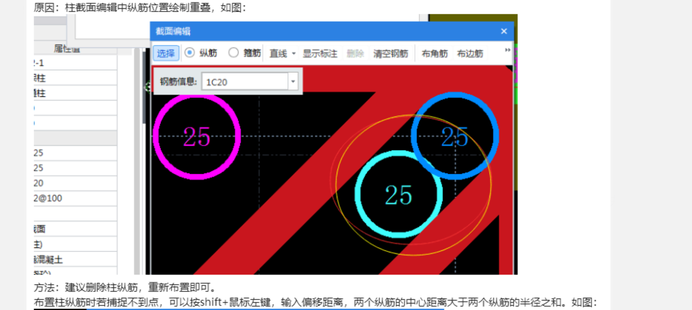 廣聯(lián)達(dá)服務(wù)新干線