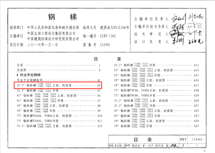 廣聯(lián)達服務新干線