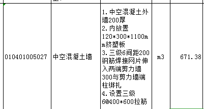 子目