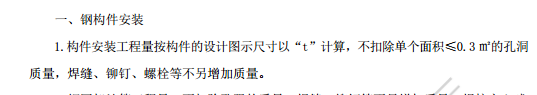 計算規(guī)