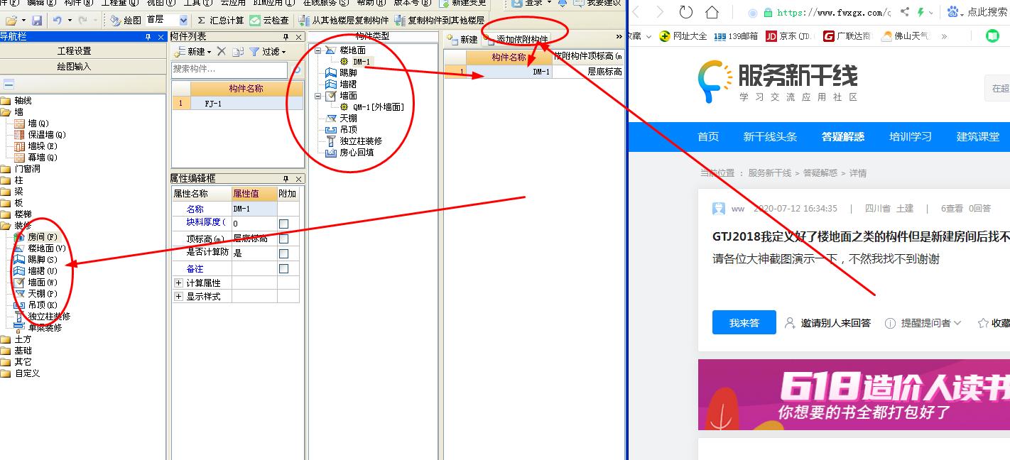 答疑解惑