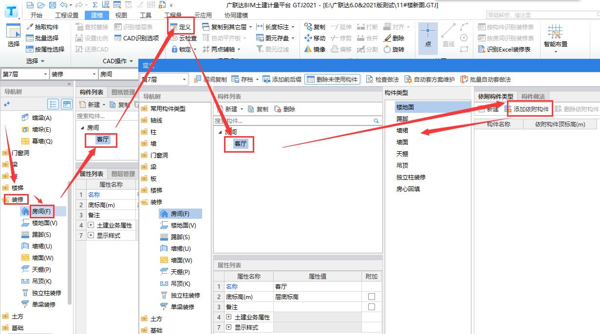 樓地面