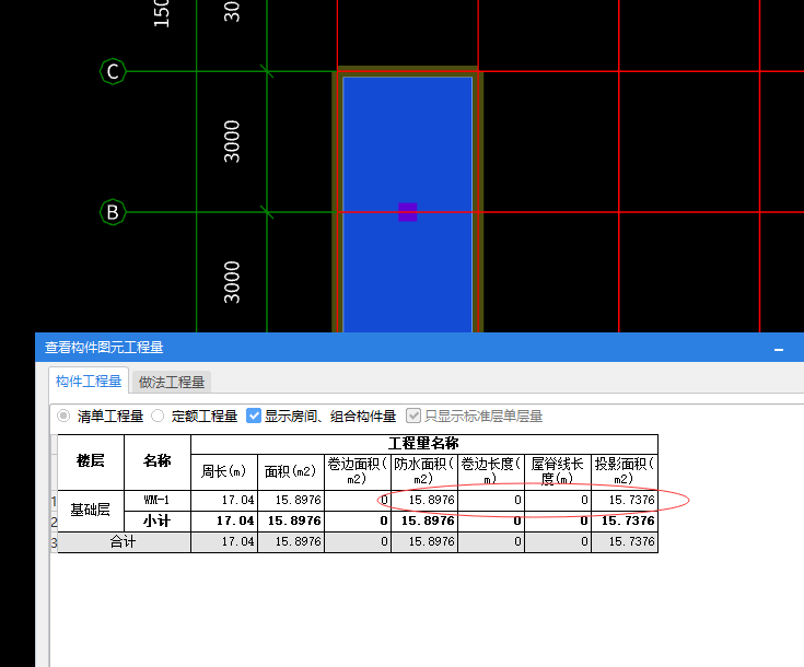 建筑行業(yè)快速問答平臺-答疑解惑