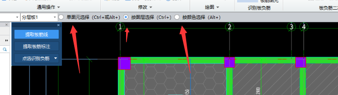 板筋