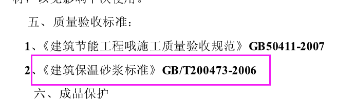 厚度