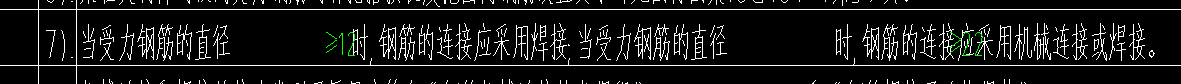 箍