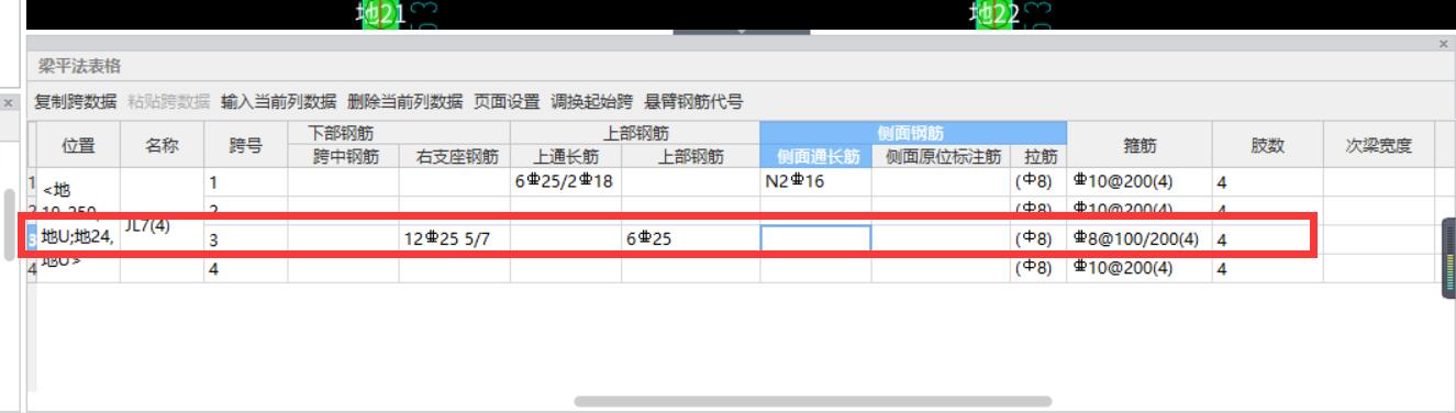 自動識別