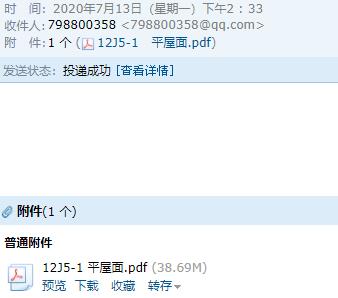 廣聯(lián)達服務新干線