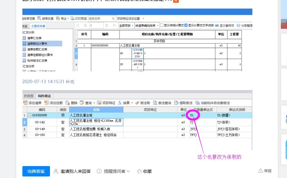 答疑解惑