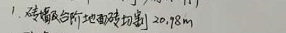 定額