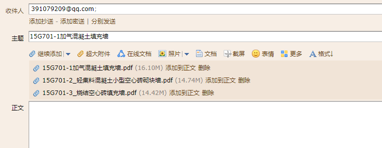 答疑解惑