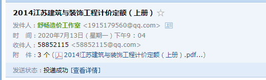 定額