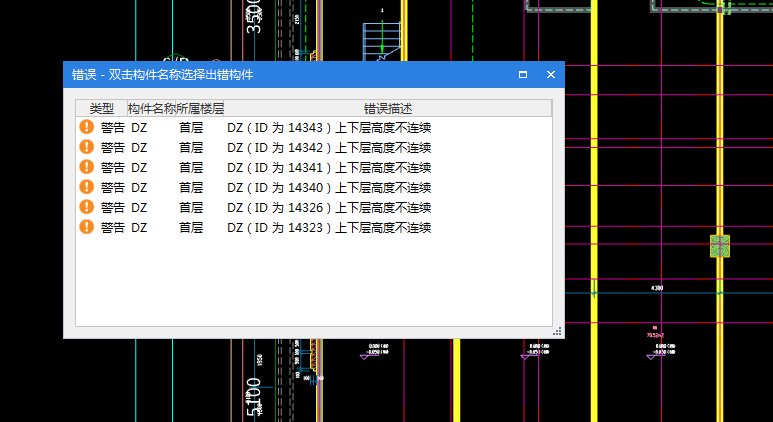匯總計(jì)算
