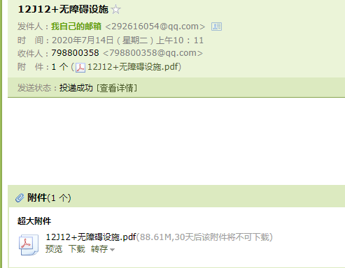 廣聯(lián)達(dá)服務(wù)新干線