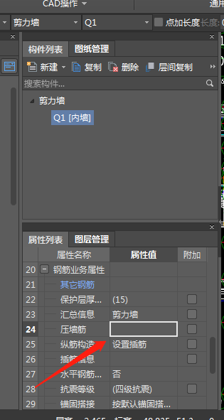 廣聯(lián)達服務新干線