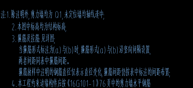 箍