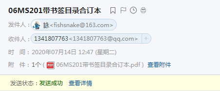 廣聯(lián)達服務新干線