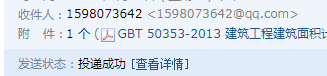 建筑面積