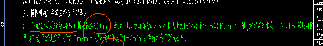 定額