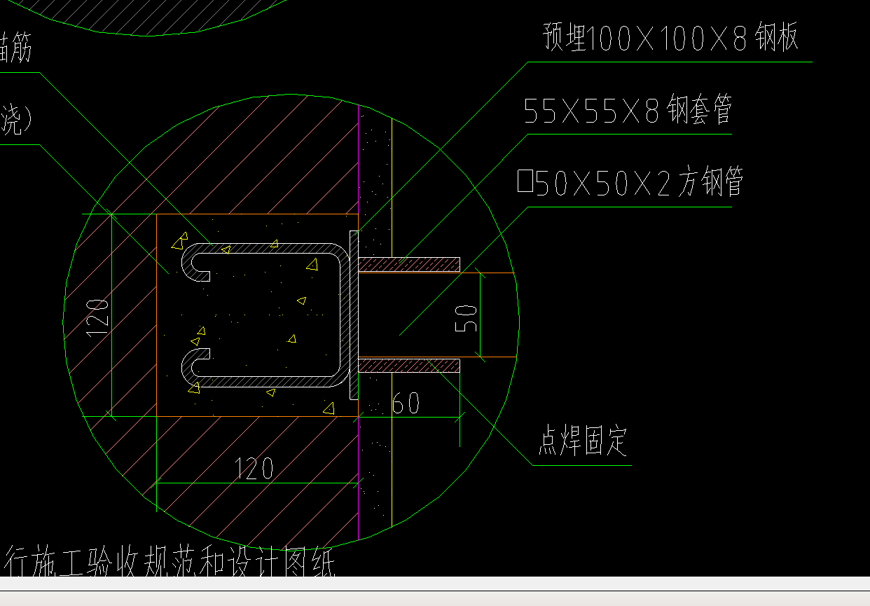 構件