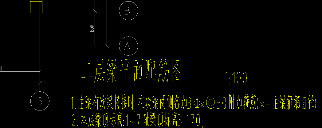 首層