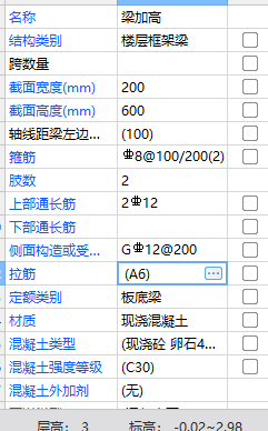 拉筋怎么辦