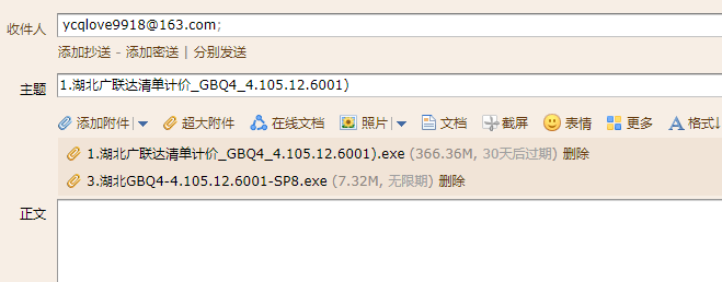 GBQ4