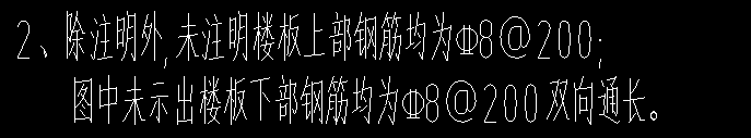標注