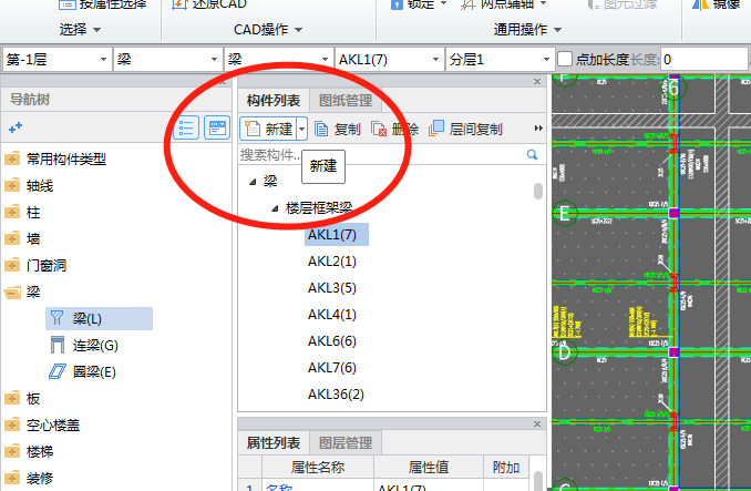建模操作