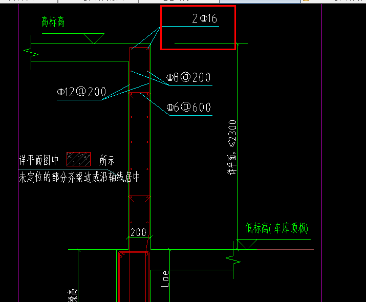 半高墙体配筋