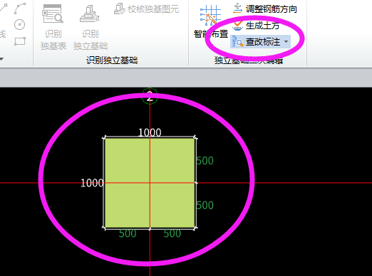 標注