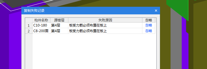 窗臺(tái)板