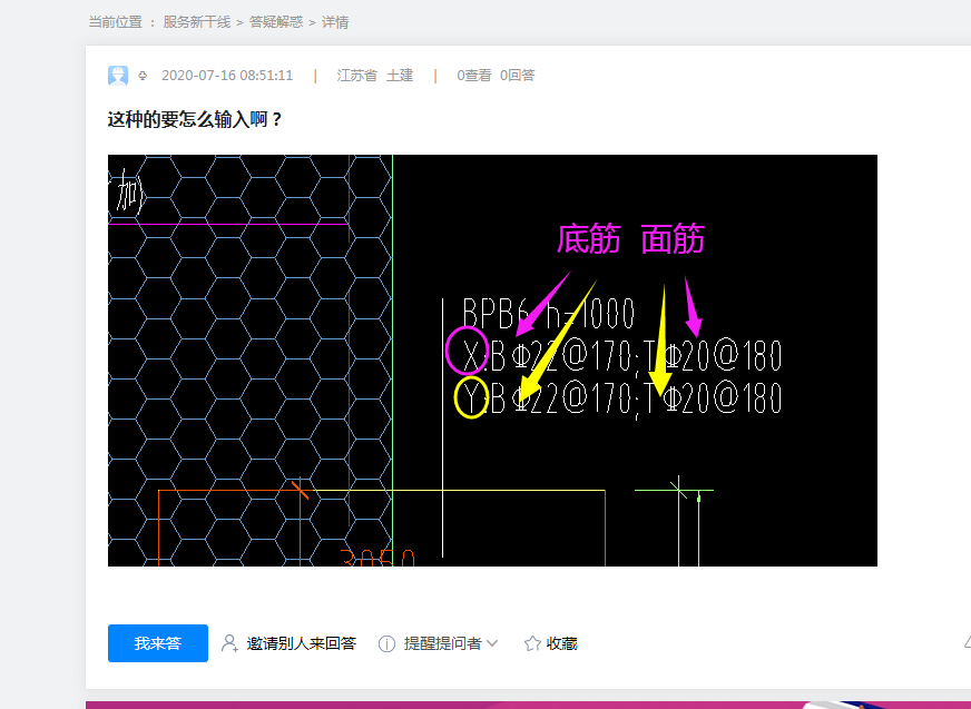 答疑解惑