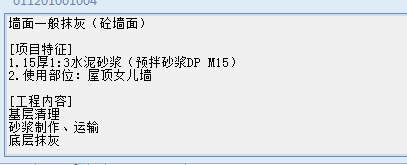 厚度